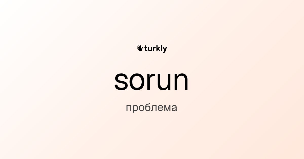 sorun — проблема