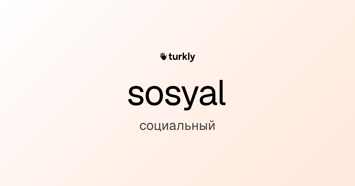 sosyal — социальный
