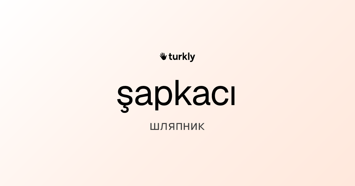şapkacı — шляпник
