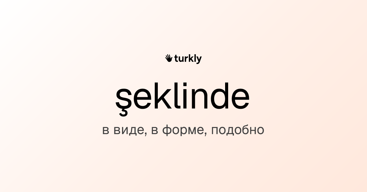 şeklinde — в виде, в форме, подобно