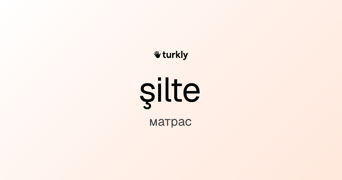 şilte — матрас