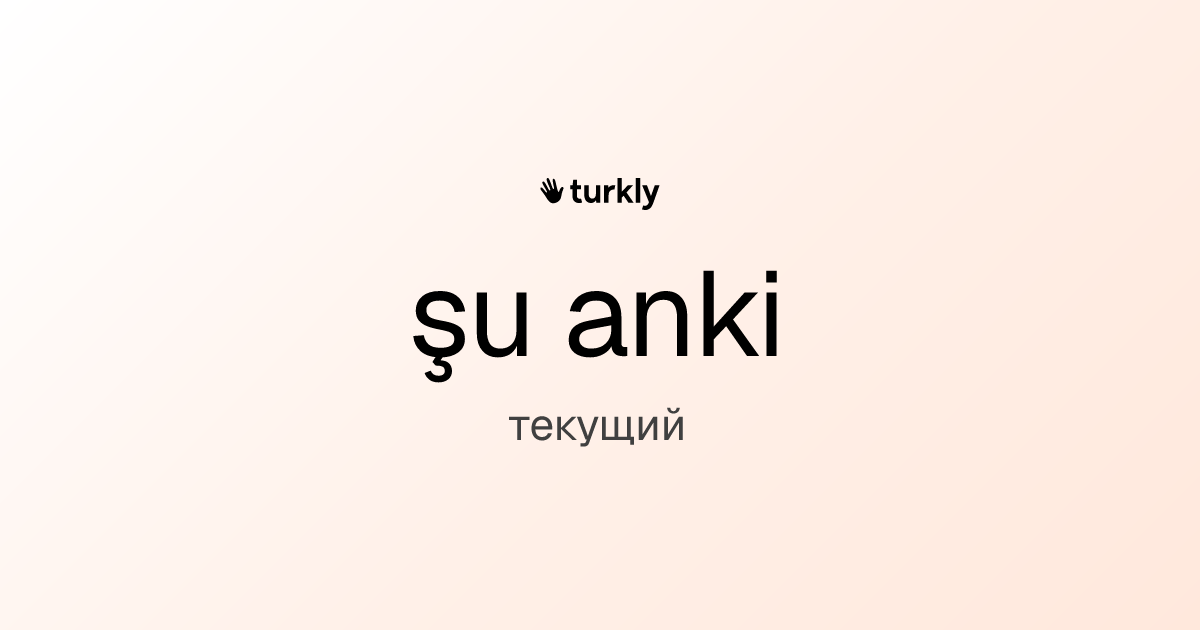 şu anki — текущий