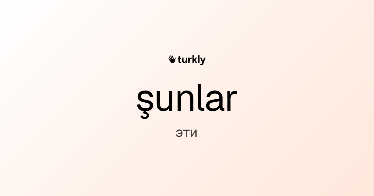şunlar — эти