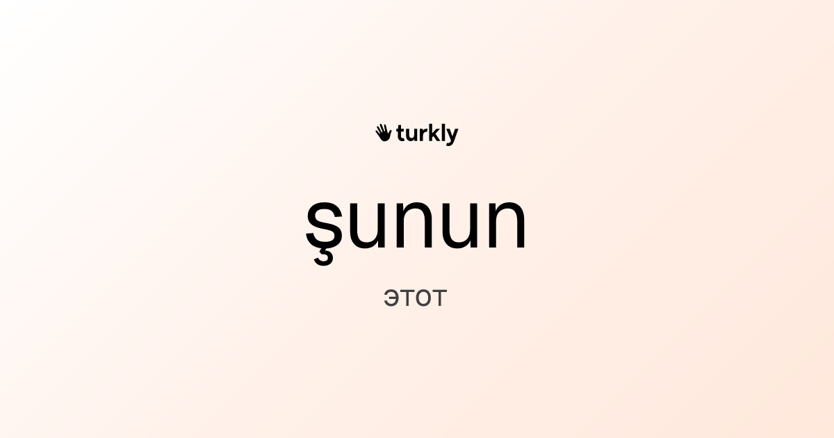 şunun — этот