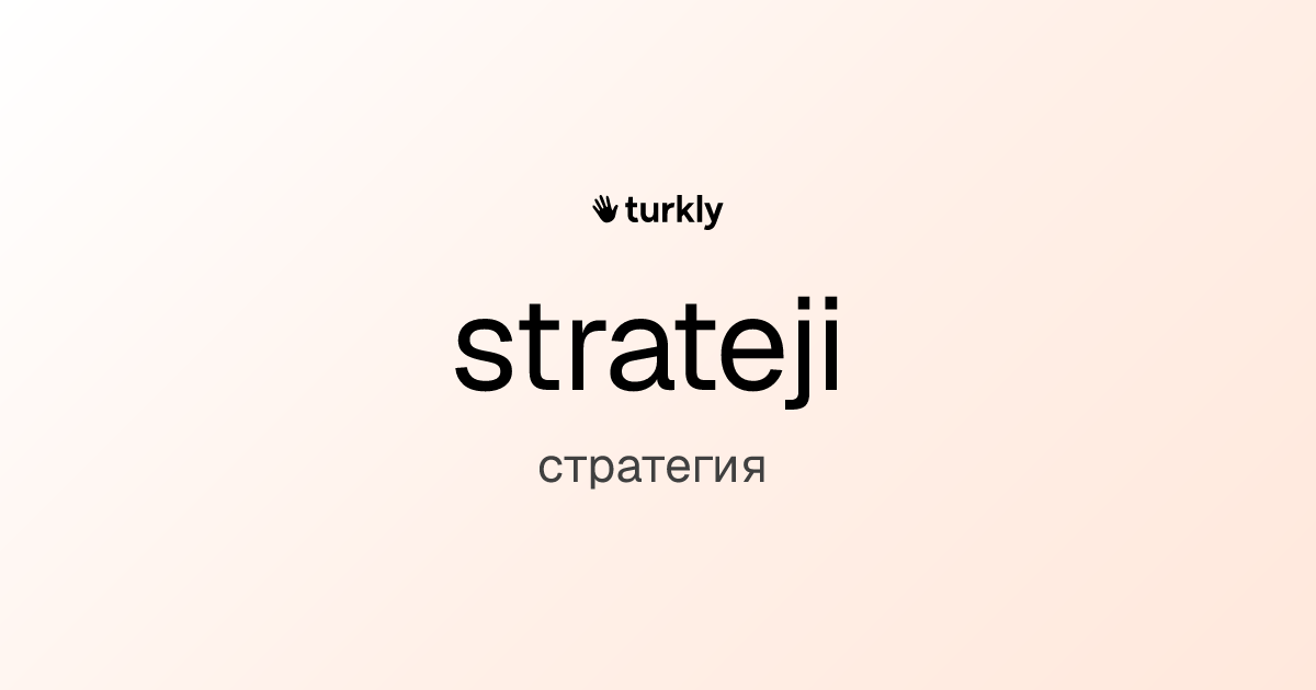 strateji — стратегия