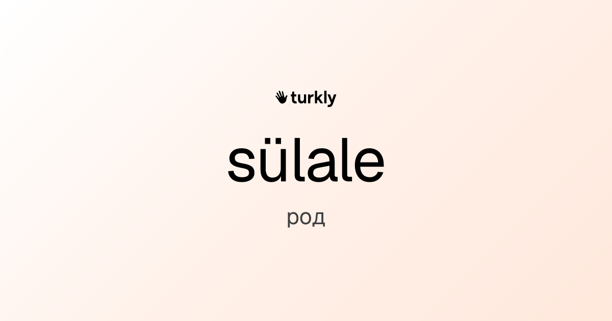 sülale — род
