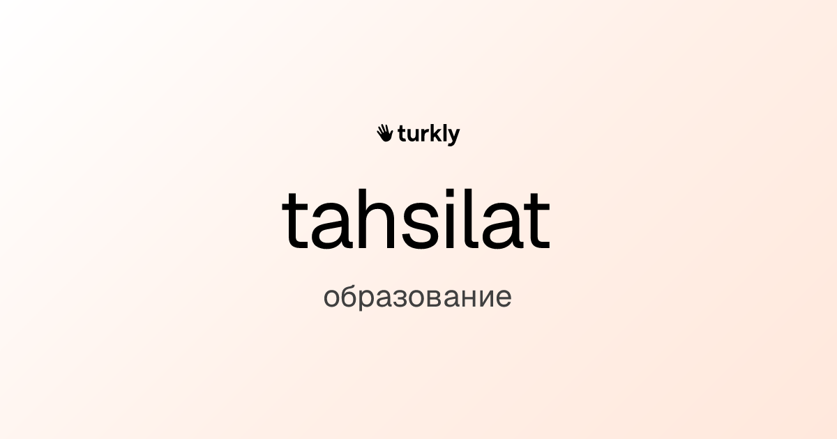 tahsilat — образование