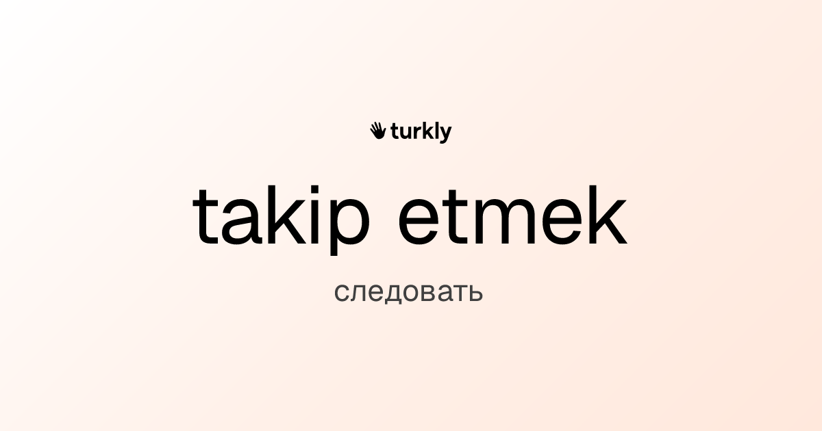 takip etmek — следовать
