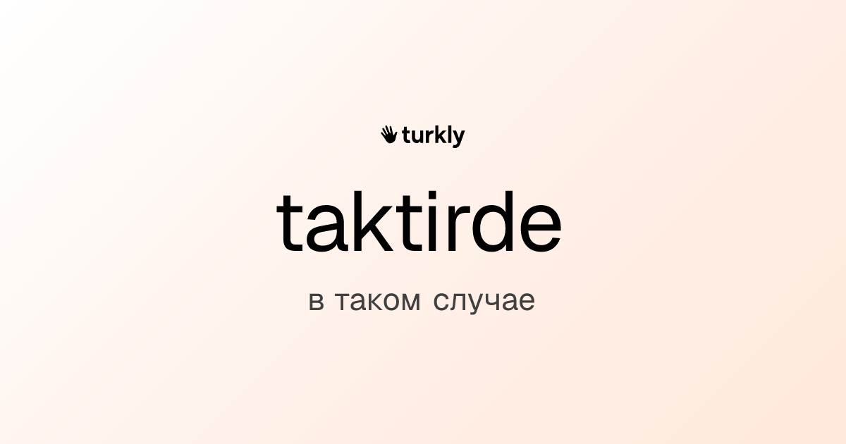 taktirde — в таком случае
