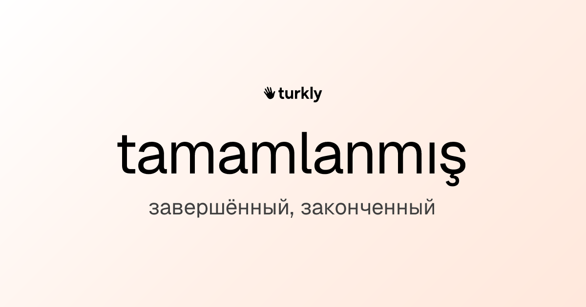 tamamlanmış — завершённый, законченный