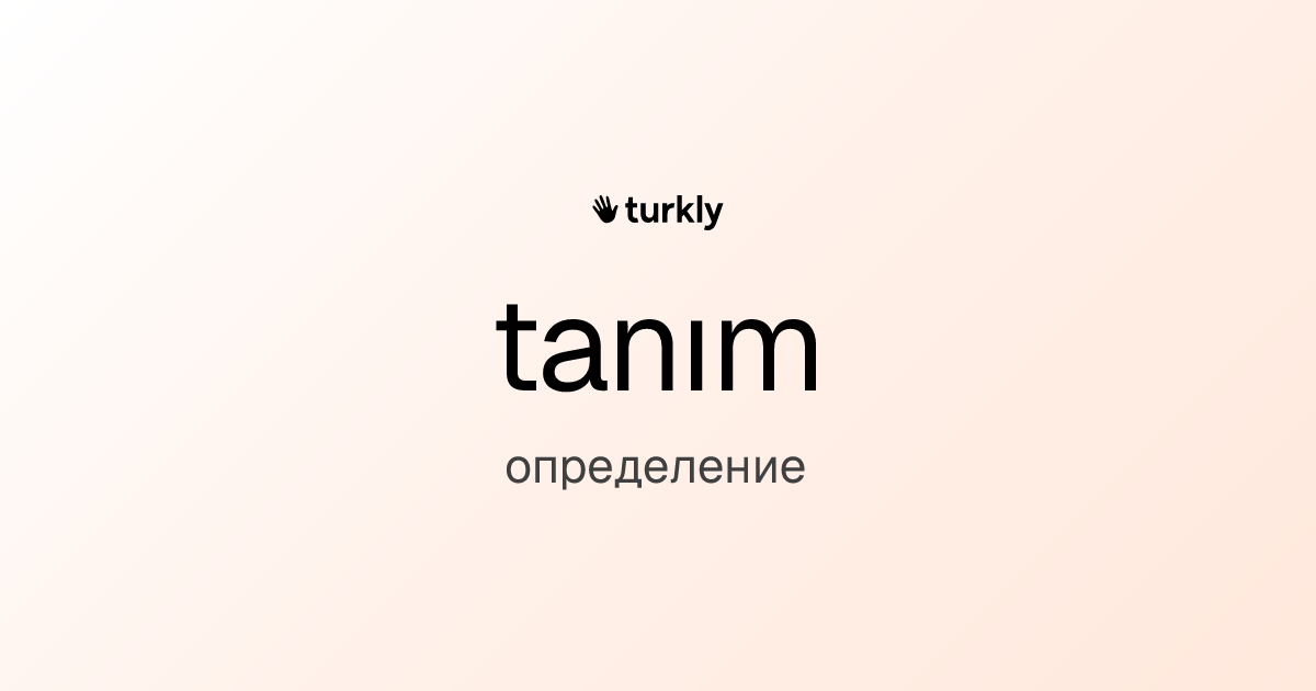 tanım — определение