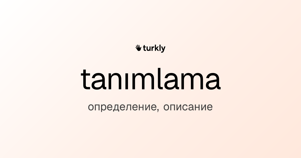 tanımlama — определение, описание