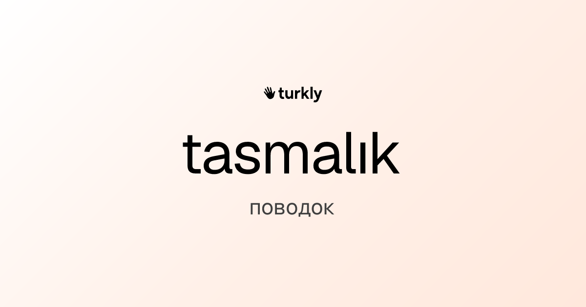 tasmalık — поводок