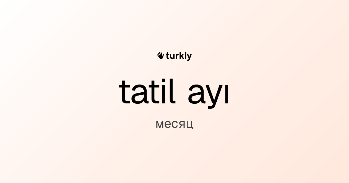 tatil ayı — месяц