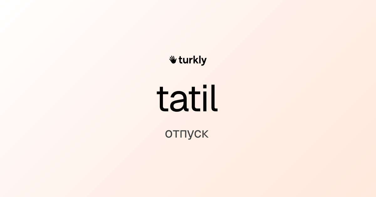 tatil — отпуск