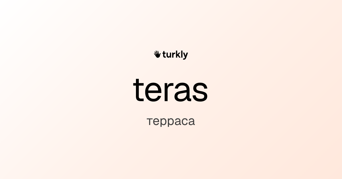 teras — терраса