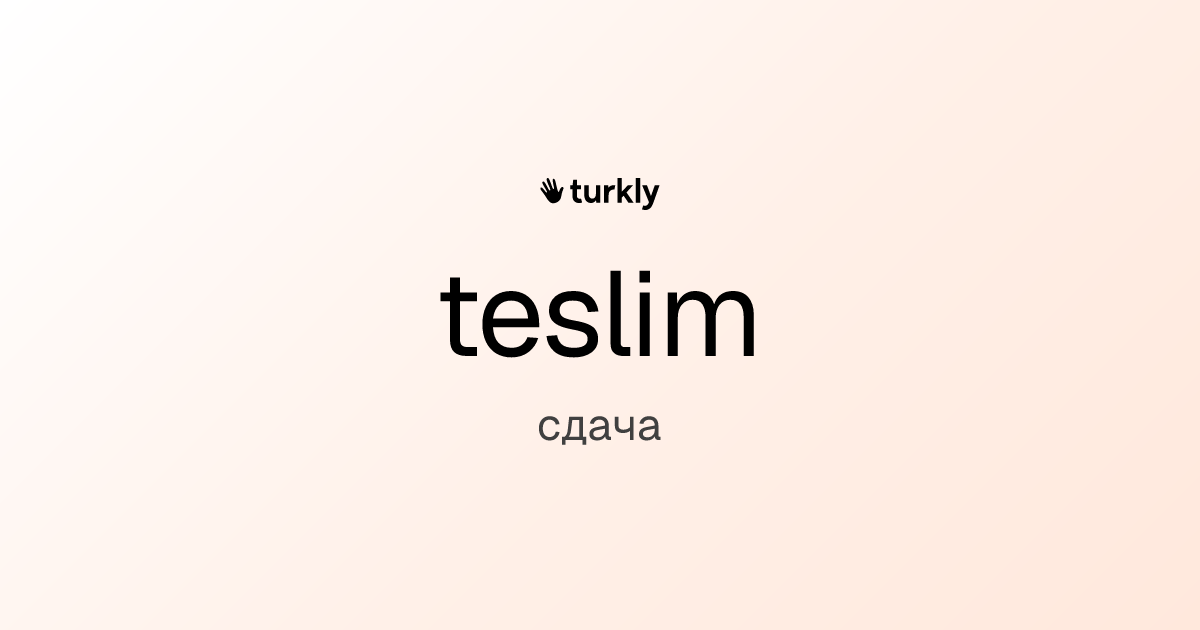 teslim — сдача