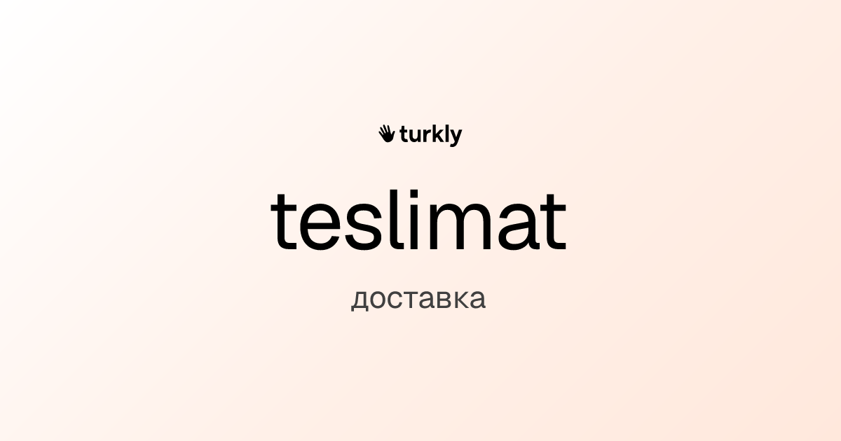 teslimat — доставка