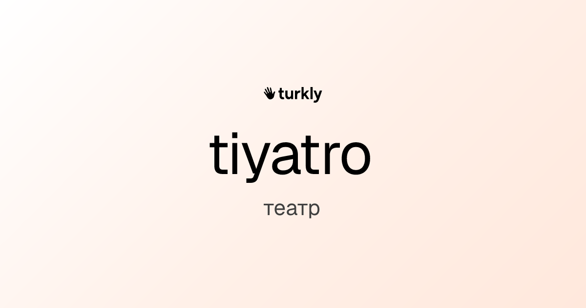 tiyatro — театр
