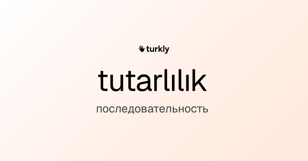 tutarlılık — последовательность