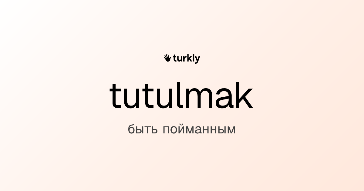tutulmak — быть пойманным