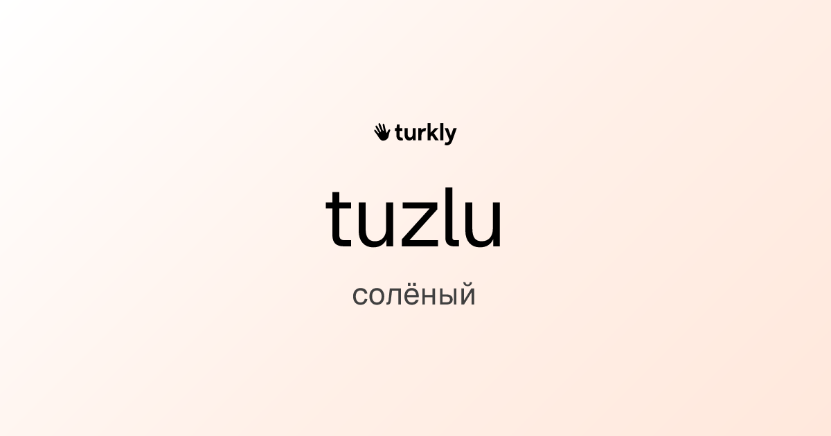 tuzlu — солёный