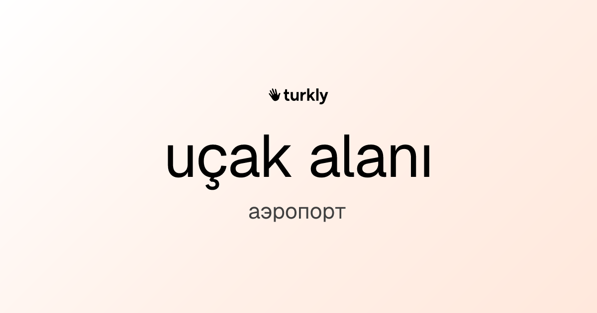 uçak alanı — аэропорт