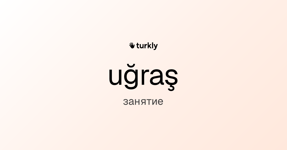 uğraş — занятие