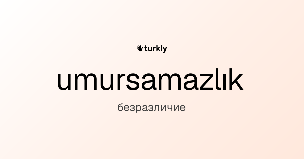 umursamazlık — безразличие