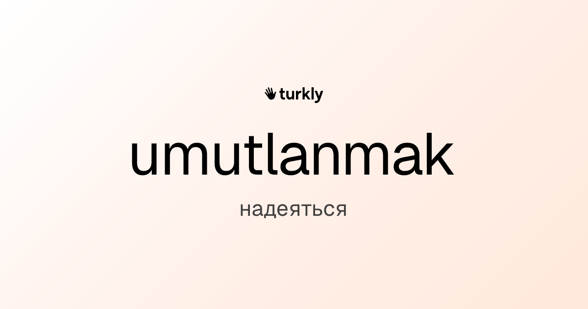 umutlanmak — надеяться