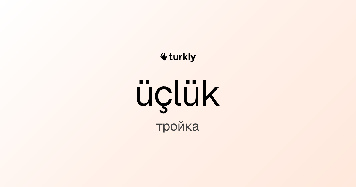 üçlük — тройка