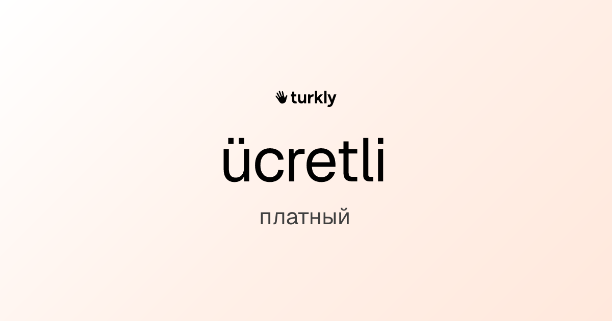 ücretli — платный