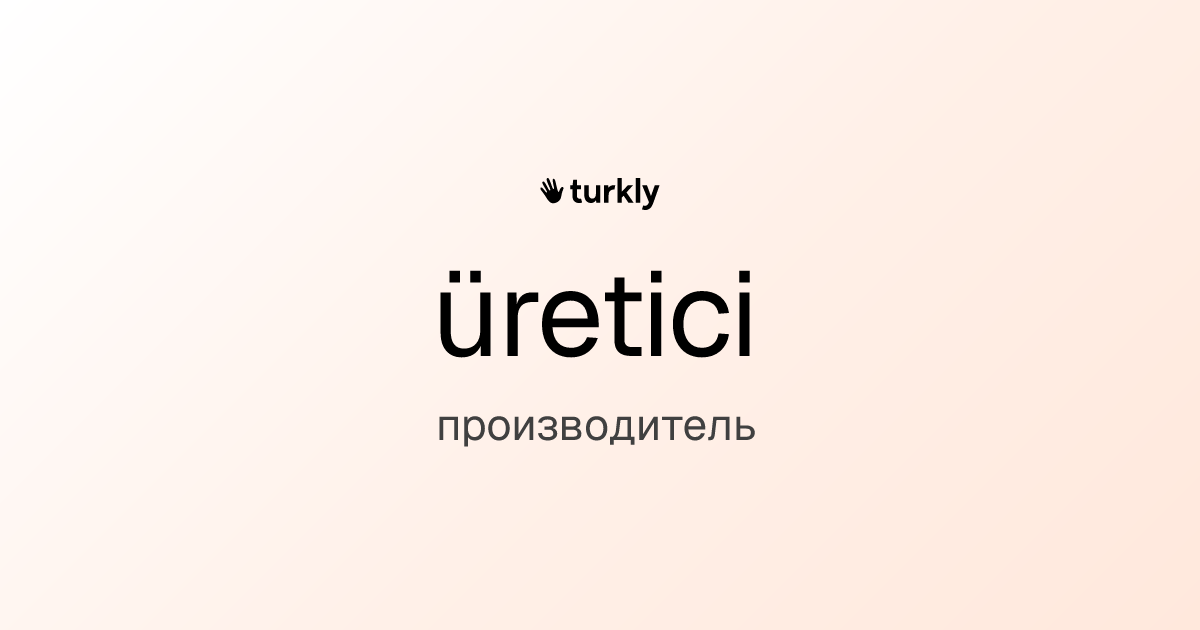 üretici — производитель