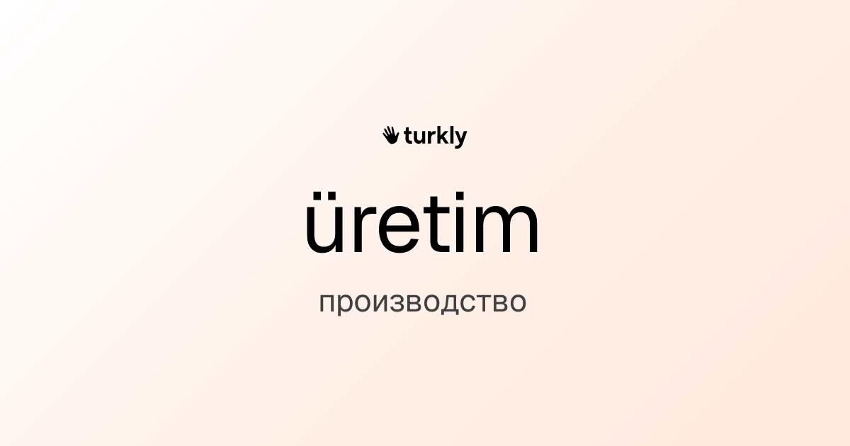 üretim — производство
