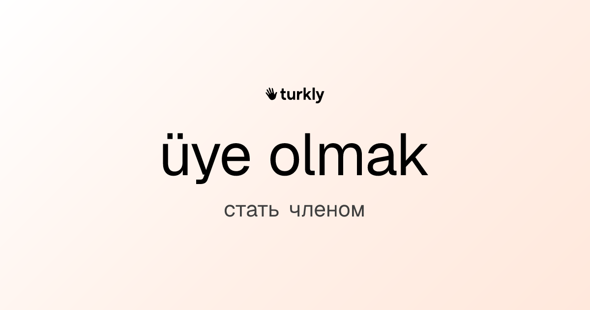 üye olmak — стать членом