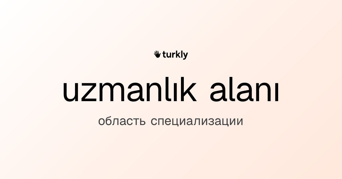 uzmanlık alanı — область специализации
