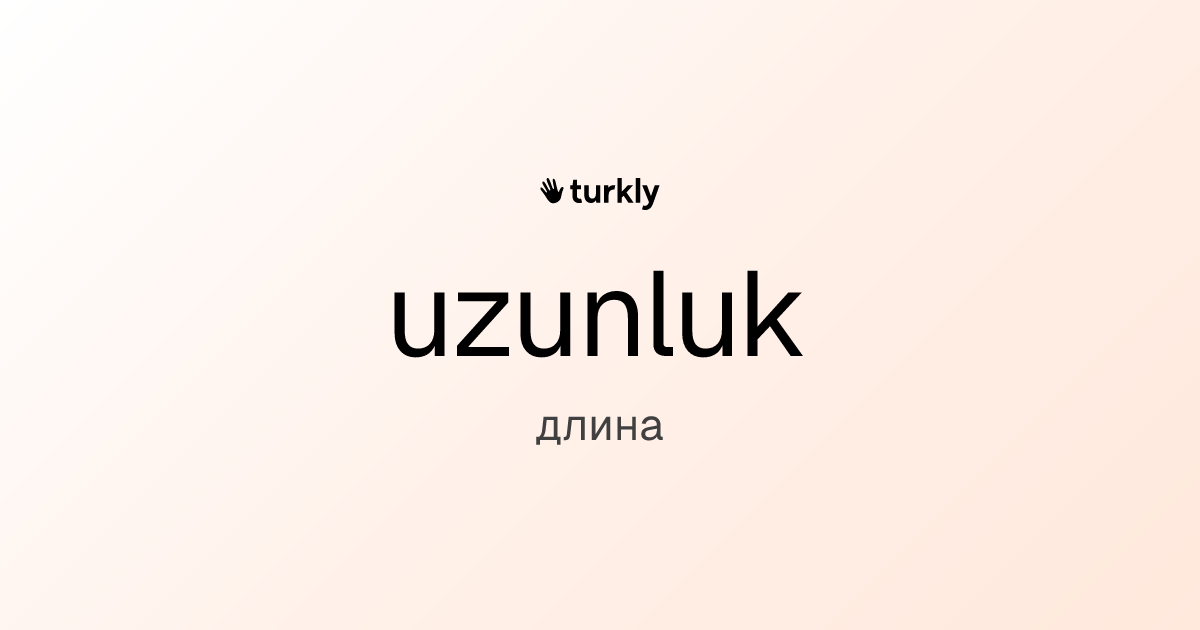 uzunluk — длина