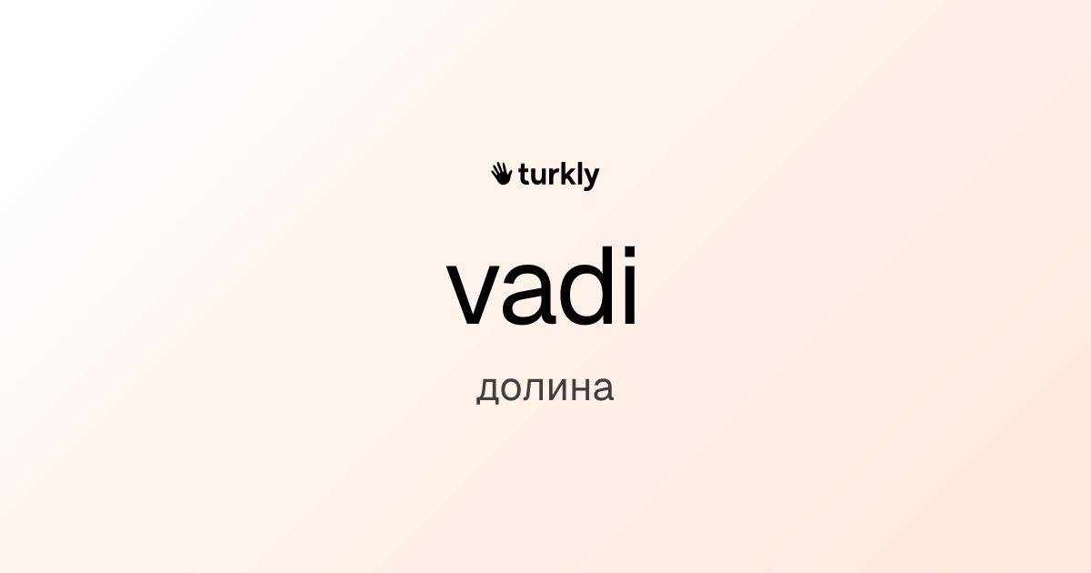 vadi — долина