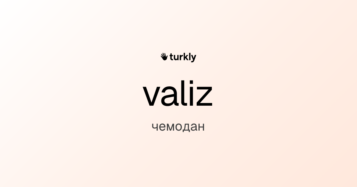 valiz — чемодан