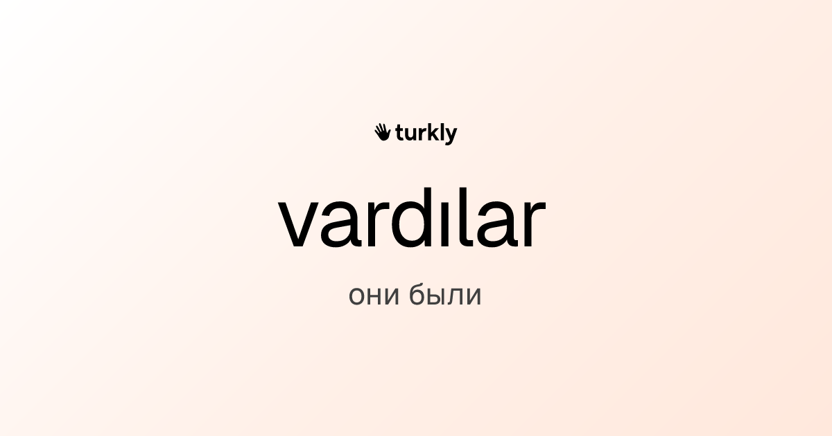 vardılar — они были