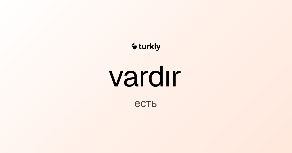 vardır — есть