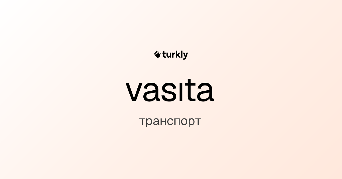 vasıta — транспорт
