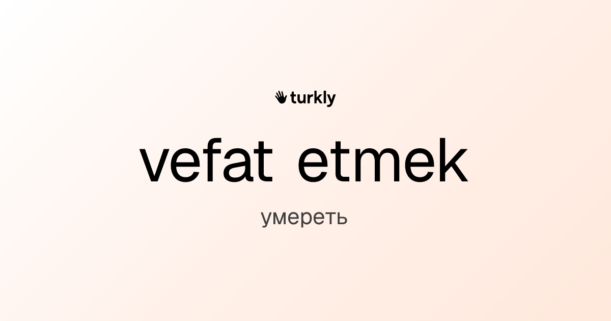 vefat etmek — умереть