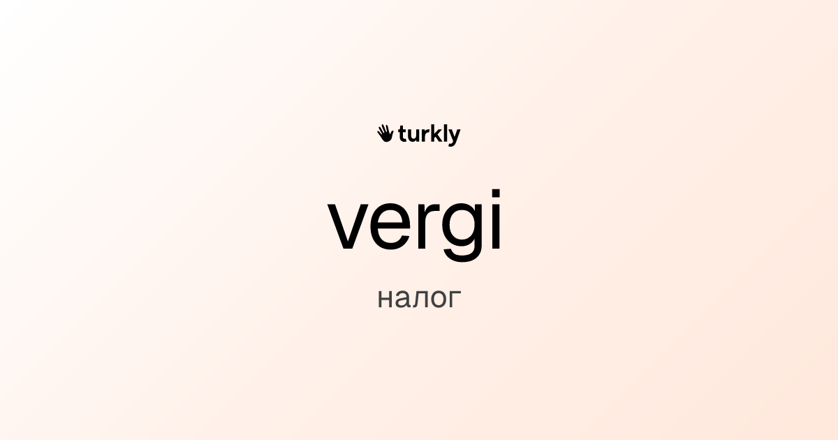 vergi — налог