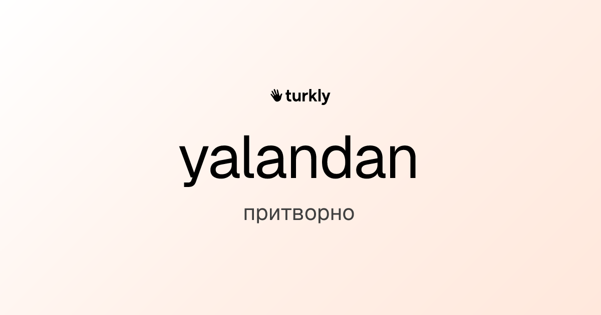 yalandan — притворно