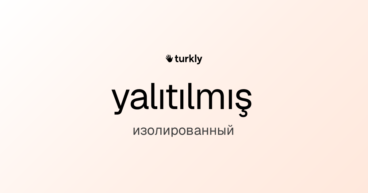 yalıtılmış — изолированный
