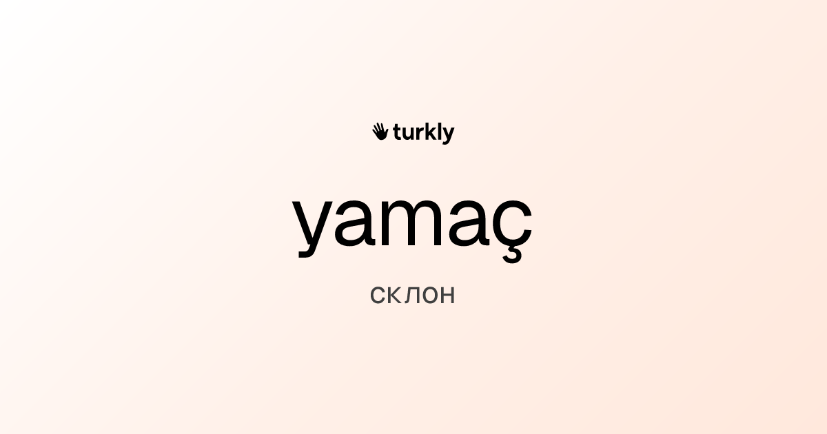 yamaç — склон