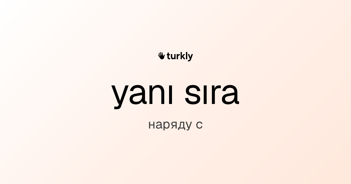 yanı sıra — наряду с