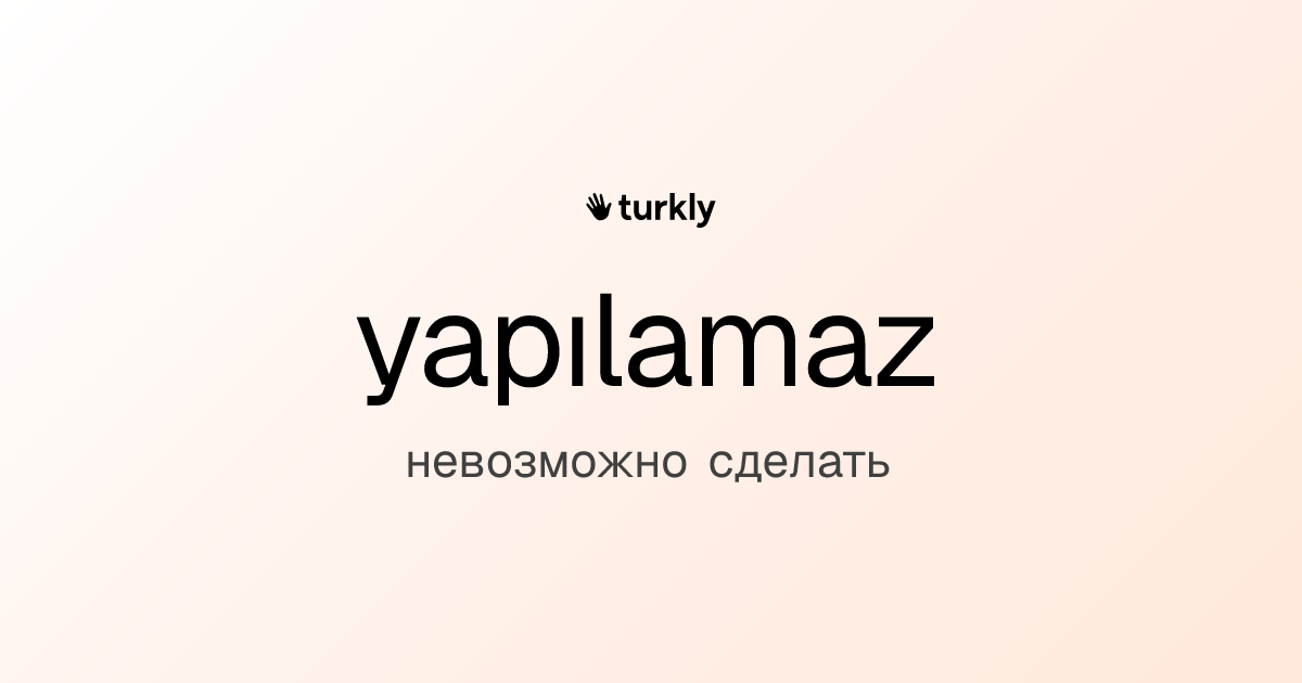 yapılamaz — невозможно сделать