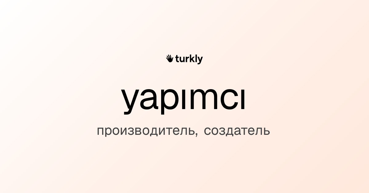 yapımcı — производитель, создатель